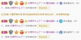 小蛋挞休～主播照片