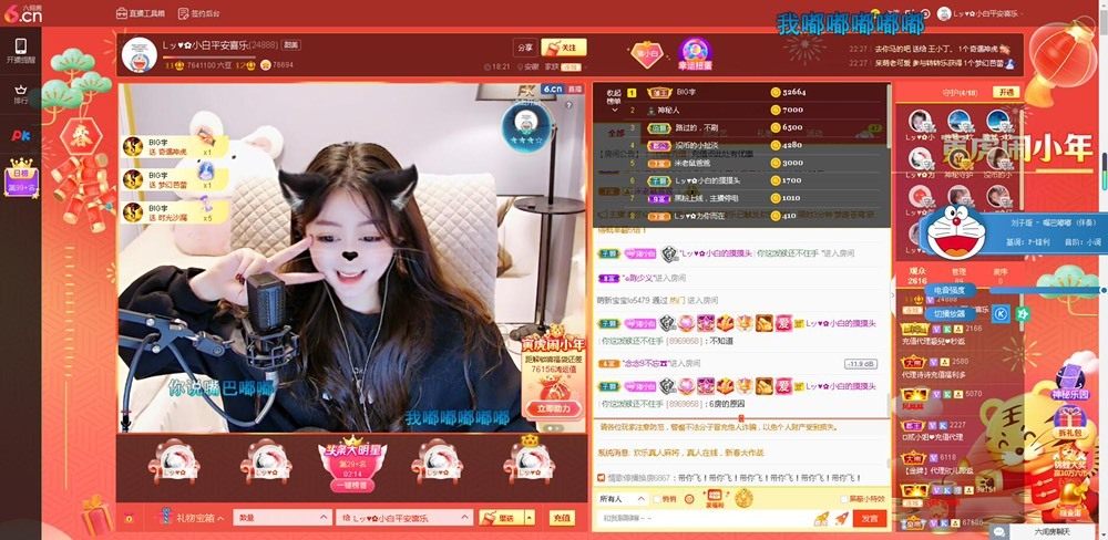 Lッ♥✿小白白的图片
