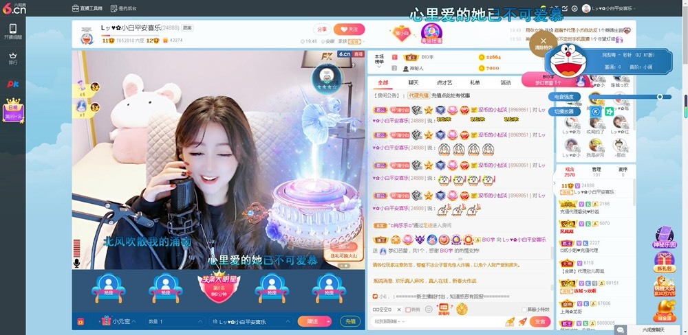 Lッ♥✿小白白的图片