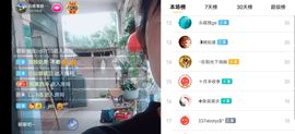 云南壹姐主播照片