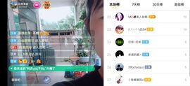 云南壹姐主播照片