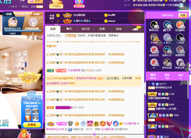 聆听~也想有人疼的图片