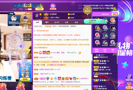 聆听~也想有人疼的图片