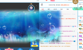 六月皮皮贪财还好色主播照片