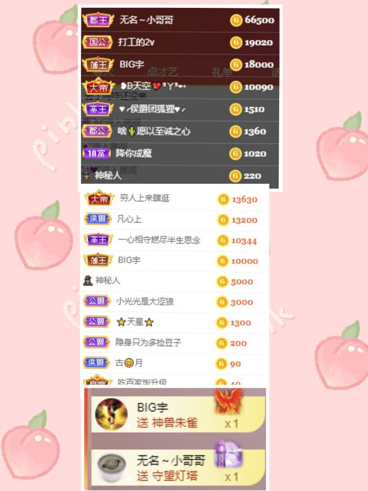 玟玟🌸的图片