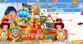 honey兔好运来~主播照片