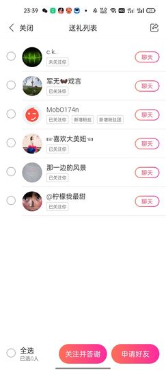 岚☆若冰♂主播照片