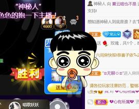 夏云想7岁主播照片