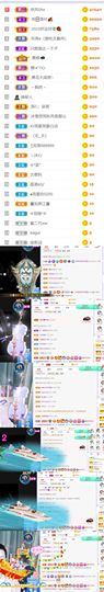 🍀冰雪❤️🍀加油的图片