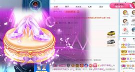 小甜贪财好色💕的图片