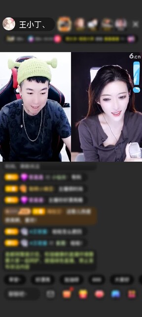 感谢去他马的吧赠送天空游乐园1个