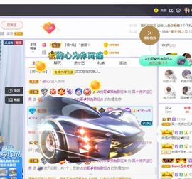 心中无结。。主播照片