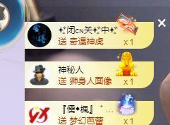 心中无结。。主播照片