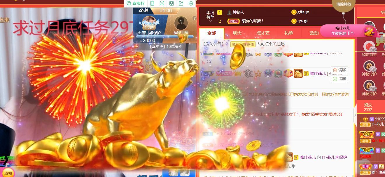 菲儿♥好运来🌈的图片