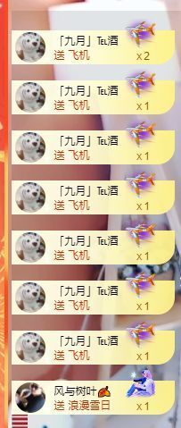 婷儿八月加油主播照片