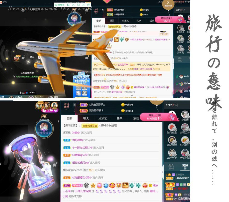 菲儿🌻加油的图片