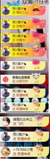 上官暂休(调整心态）主播照片