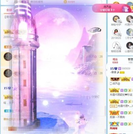 曼曼🌙暂停直播主播照片