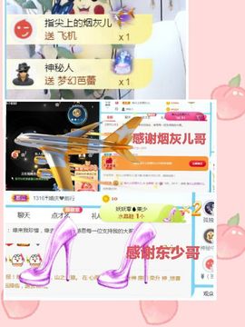 金麒麟安静唱歌🎤主播照片