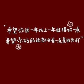 点点👑明晚见的图片