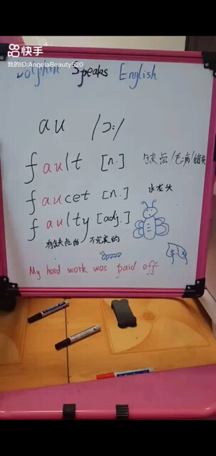 /狂笑