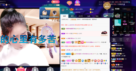 聆听~也想有人疼的图片
