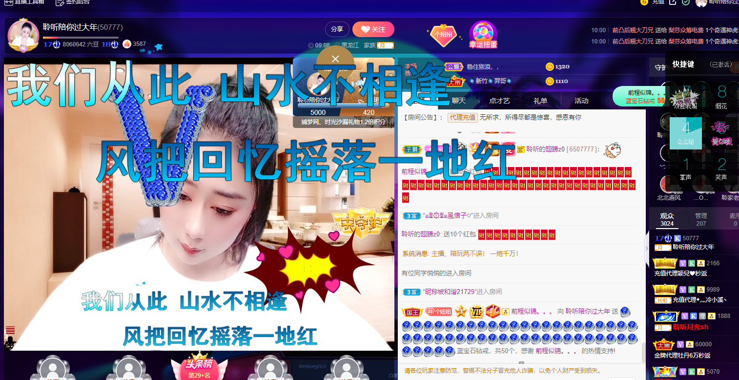 聆听~福妞儿的图片