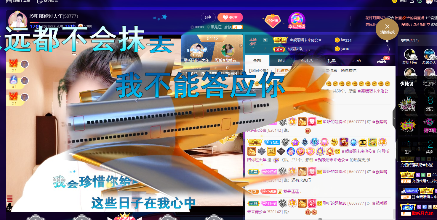 聆听~福妞儿的图片
