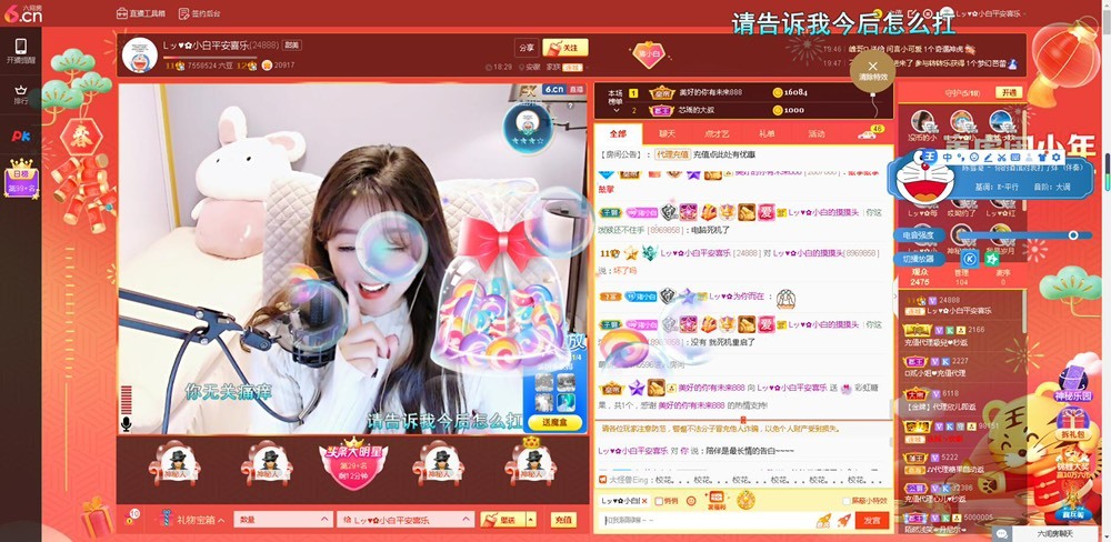 Lッ♥✿小白白的图片