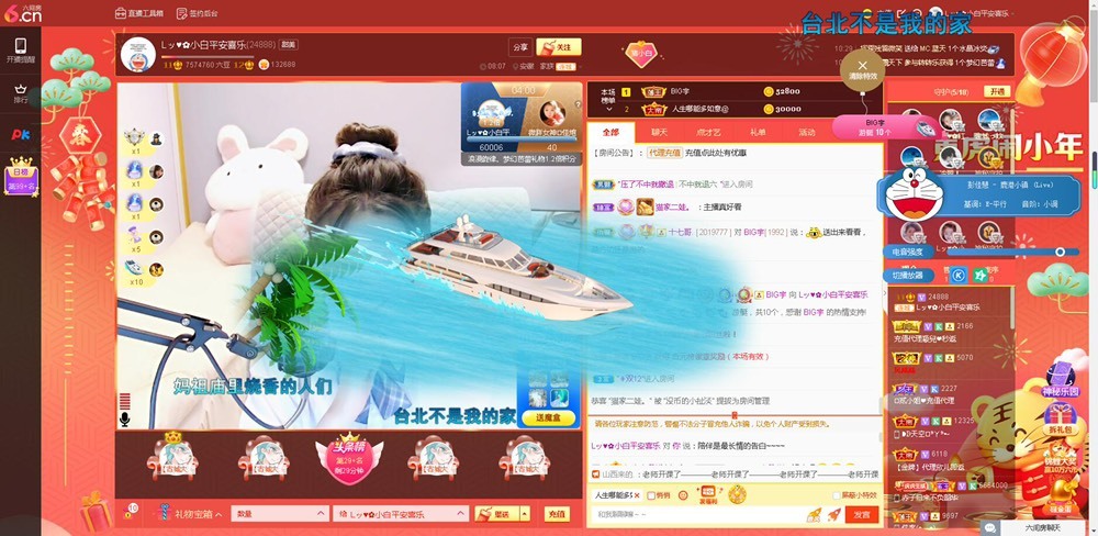 Lッ♥✿小白白的图片
