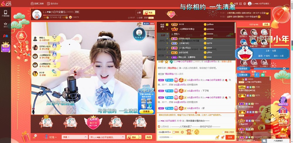Lッ♥✿小白白的图片