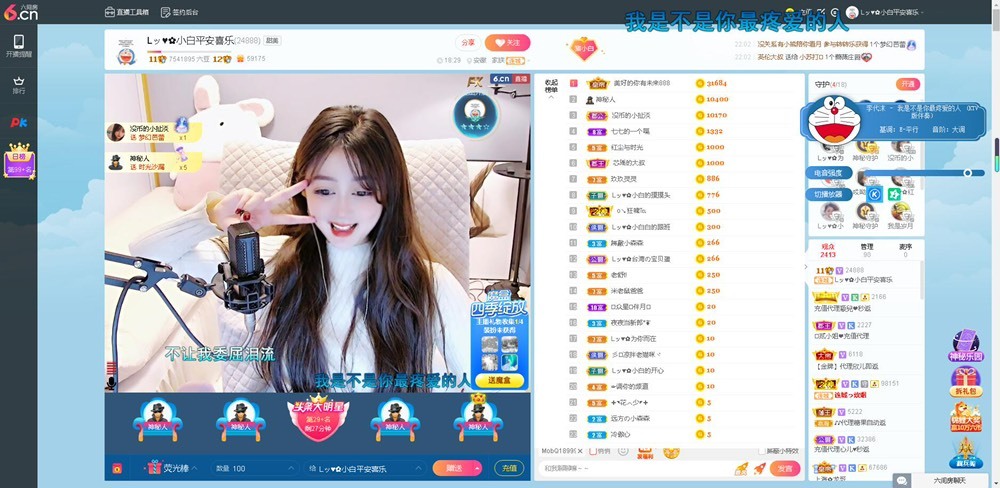Lッ♥✿小白白的图片