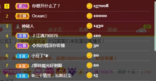 小蛋挞休～的图片