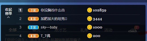 ✌🏼主播照片