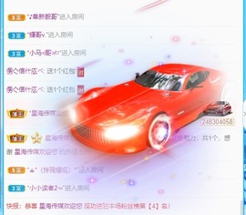 柒七休主播照片