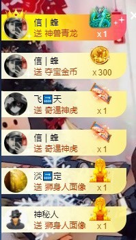 木子！小安主播照片