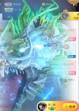 木子！小安主播照片