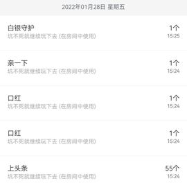 阳阳💕晚上见主播照片