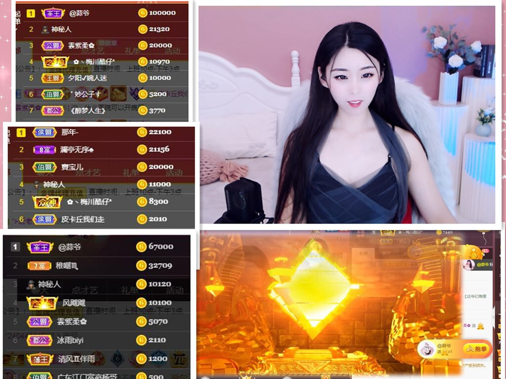 💕雲紫柔-唱歌💞的图片