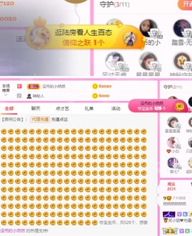 然然然然然然.主播照片