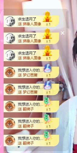 婷儿八月加油主播照片