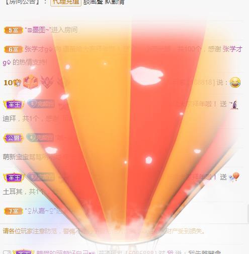 冰凌吖~的图片