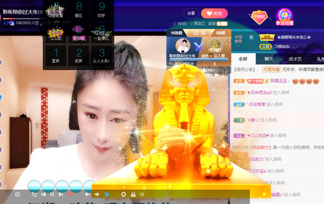 聆听~福妞儿的图片