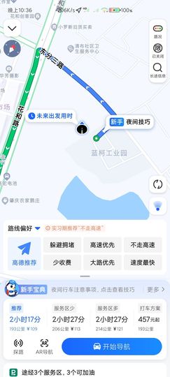 →子轩←主播照片