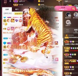 冉冉🍀好运来！的图片