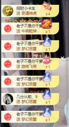 苏甜he的图片