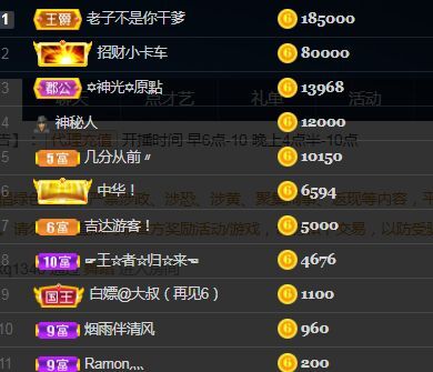 苏甜he的图片