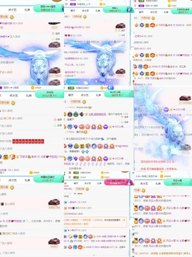 我是隐身娃主播照片