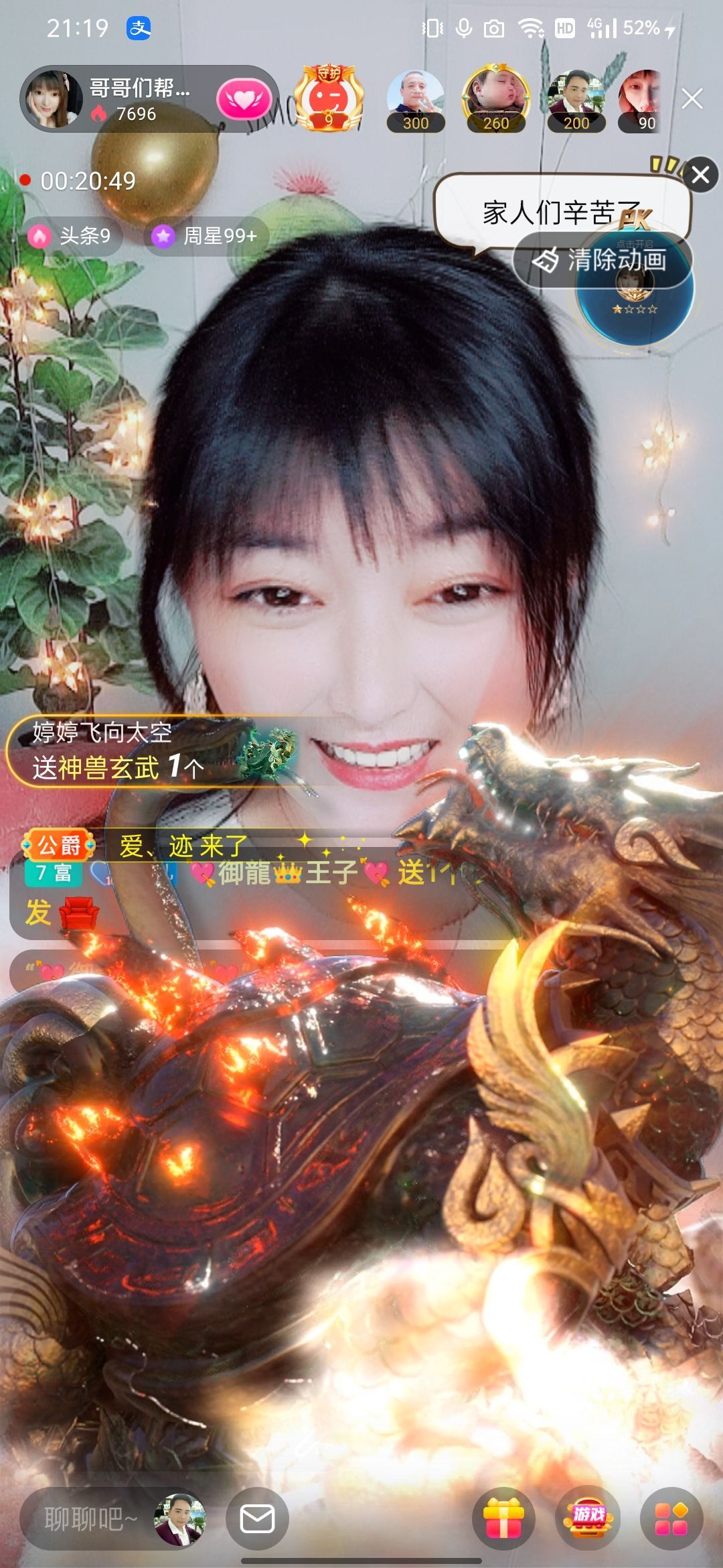 婷婷💕感恩有你陪伴的图片