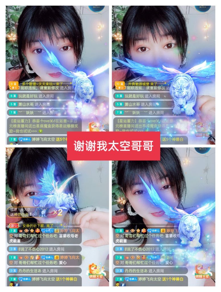 婷婷💕感恩有你陪伴的图片